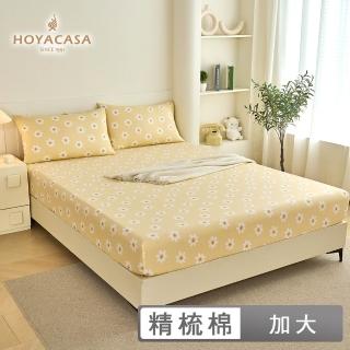 【HOYACASA 禾雅寢具】精梳棉床包枕套三件組-夏花朵朵(加大)