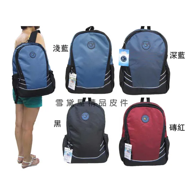 【SNOW.bagshop】雙11 EYE 後背包 大容量 25L 外出上學書包 台灣製造 超輕 防水尼龍布