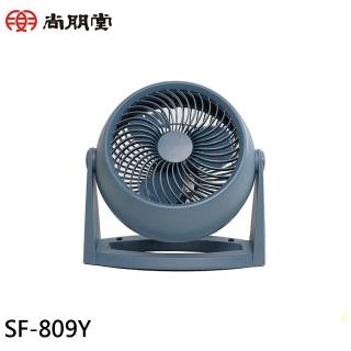 【尚朋堂】8吋循環扇(SF-809Y)