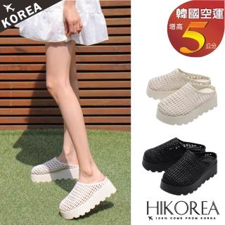 【HIKOREA】韓國空運。編織鏤空拼接5CM厚底穆勒鞋/版型偏小(71-3596/二色/現貨+預購)