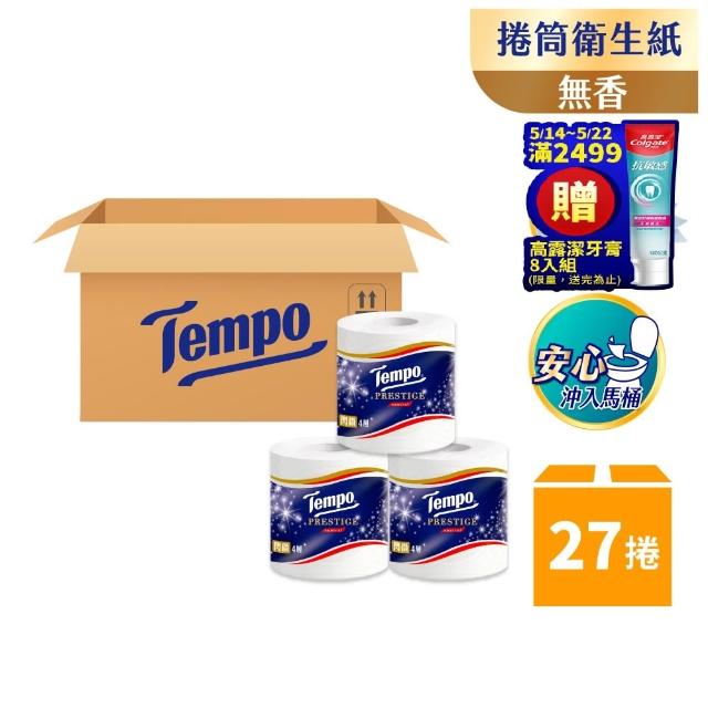 【TEMPO】閃鑽四層捲筒衛生紙-無香(27捲/箱購)