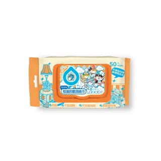 【ODOUT 臭味滾】寵物抑菌濕紙巾50抽-3入(寵物全身/用品/環境皆可使用)