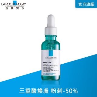 【理膚寶水】年中慶天天$6元搶! 極效三重酸煥膚精華30ml