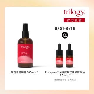 【紐西蘭Trilogy官方直營】玫瑰活膚精露化妝水 100ml(玫瑰花油/保濕噴霧/鎮定)