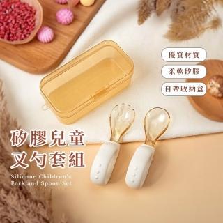 【寶寶輔食】矽膠兒童叉勺套組(學吃飯 訓練 嬰兒進食 湯匙 叉子 餐具 PPSU)