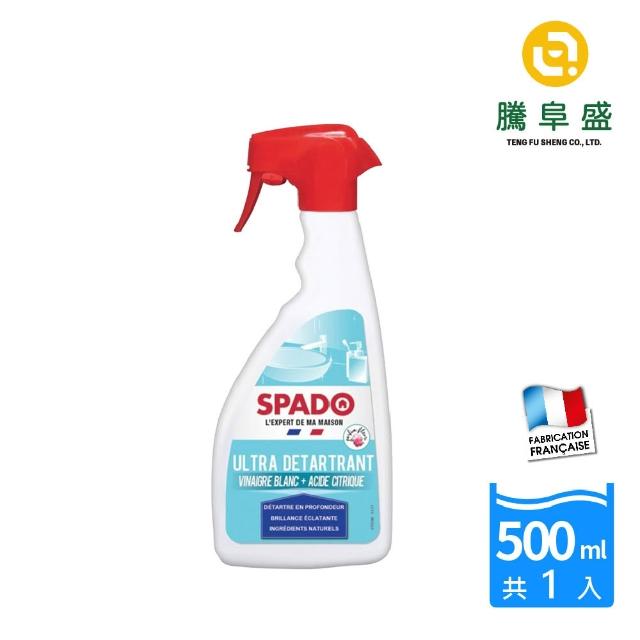 【騰阜盛】法國斯帕多 天然白醋-衛浴深度水垢皂垢清潔劑500ML X1入(法國原裝)