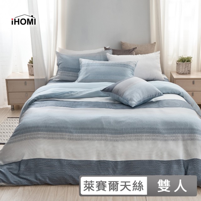 【iHOMI】100天絲三件式枕套床包組 /  多款任選 台灣製(雙人)
