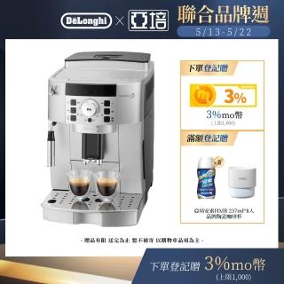 【Delonghi 迪朗奇】ECAM 22.110.SB 全自動義式咖啡機(2025咖啡入門首選)