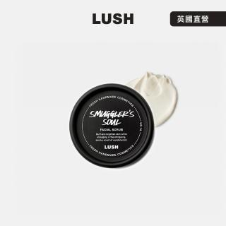 【LUSH 嵐舒】檀香之旅臉部磨砂膏 100g(臉部磨砂/檀香/摩洛哥/玫瑰果油)