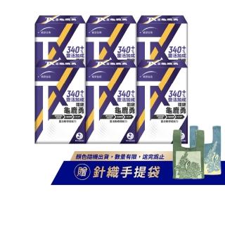 【統欣生技】TX-關鍵龜鹿勇 6入組(30粒/入-足量UCII.玻尿酸.MSM.莊松榮)