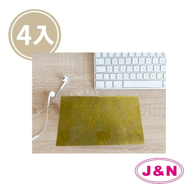 【J&N】EVA 精緻絲紋餐墊-30*45cm--金色(4入組)
