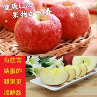 【水果達人】智利蘋果禮盒 12顆 1箱(300g±10%/顆)