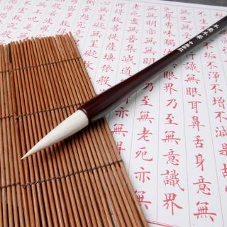 【中華筆莊】530 羊毫鬥筆-羊毫毛筆(書法 毛筆)