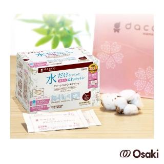 【Osaki 大崎】Monari清淨棉-100入(哺乳後清潔-親膚!媽媽寶寶適用-)
