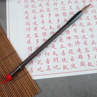 【中華筆莊】521 御如意 大楷-狼毫毛筆(書法 毛筆)