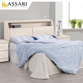 【ASSARI】霍爾白梣木收納床頭箱(雙大6尺)