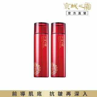 【牛爾京城之霜】買1送1 60植萃抗皺活膚匯入美容液EX 200ml x2入(保濕精華)