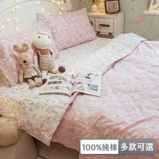 【棉床本舖】臺灣製100%純棉 枕套床包三件式-雙人D1(多款可選 復古純棉)