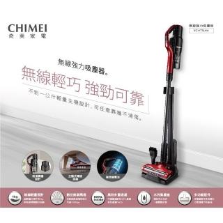 【CHIMEI 奇美】數位無線強力吸塵器(VC-HT3LHA)