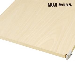 【MUJI 無印良品】SUS追加棚/木製/灰/84(大型傢俱配送)