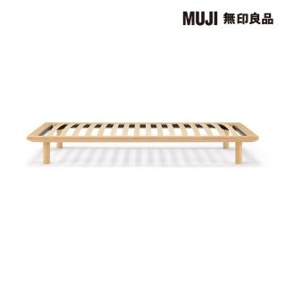 【MUJI 無印良品】橡木組合床臺/S/單人(大型傢俱配送)