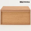 【MUJI 無印良品】橡木組合收納櫃/半型/抽屜/1段(大型家具配送)