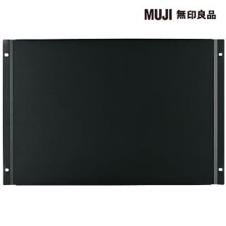 【MUJI 無印良品】SUS背板/小/56cm/深灰 寬56cm用/2段對應/寬56×深1×高37cm(大型傢俱配送)