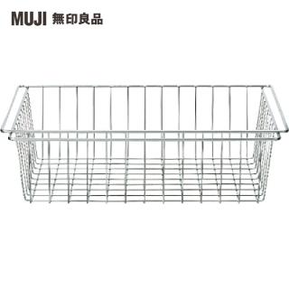 【MUJI 無印良品】SUS追加網籃/不鏽鋼/84(大型傢俱配送)