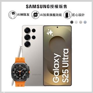 【Samsung 三星】Galaxy S25 Ultra 5G 6.9吋(12G/512G/高通驍龍8 Elite/2億鏡頭畫素/AI手機)(Watch Ultra組