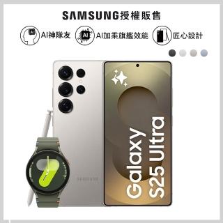 【Samsung 三星】Galaxy S25 Ultra 5G 6.9吋(12G/256G/高通驍龍8 Elite/2億鏡頭畫素/AI手機)(Watch7 44mm組