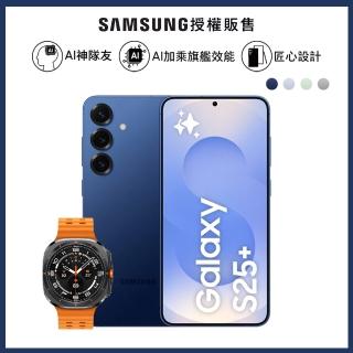 【Samsung 三星】Galaxy S25+ 5G 6.7吋(12G/256G/高通驍龍8 Elite/5000萬鏡頭畫素/AI手機)(Watch Ultra組)