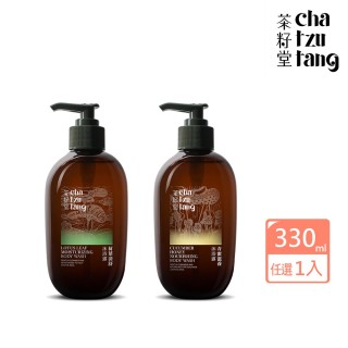 【茶籽堂】臺灣土地植萃沐浴露330mL(荷葉清舒/青蜜滋養)