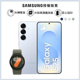 【Samsung 三星】Galaxy S25 5G 6.2吋(12G/256G/高通驍龍8 Elite/5000萬鏡頭畫素/AI手機)(Watch7 40mm組)