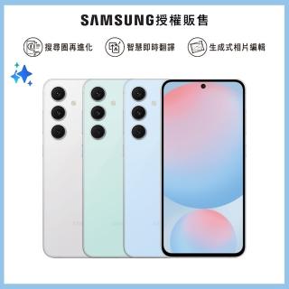 【Samsung 三星】Galaxy S24 FE 6.7吋(8G/256G/Exynos 2400e/5000萬鏡頭畫素/AI手機)