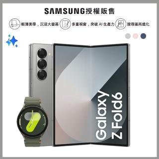 【Samsung 三星】Galaxy Z Fold6 5G 7.6吋(12G/256G/高通驍龍8 Gen3/5000萬鏡頭畫素/AI手機)(Watch7 44mm組
