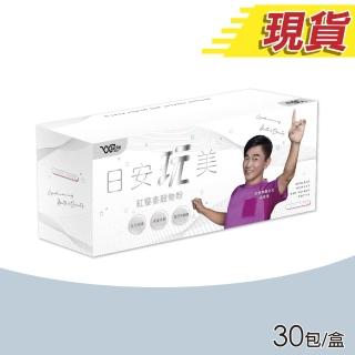 【JACKY WU】日安玩美 紅藜麥穀物(30包/盒 即期品)