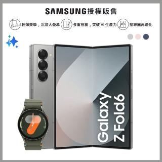 【Samsung 三星】Galaxy Z Fold6 5G 7.6吋(12G/256G/高通驍龍8 Gen3/5000萬鏡頭畫素/AI手機)(Watch7 40mm組