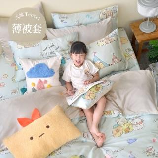 【Great Living 格蕾寢飾】英國Abelia 授權 60支天絲被套-雙人180x210cm(角落忙露營)