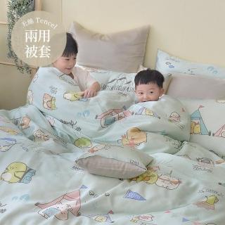 【Great Living 格蕾寢飾】英國Abelia 授權 60支天絲防蹣抗菌吸濕排汗兩用被-雙人180x210cm(角落忙露營)