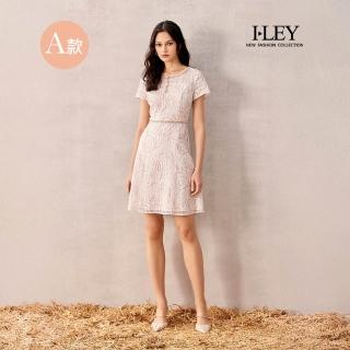 【ILEY 伊蕾】裝點盛夏洋裝-玫瑰/刺繡/蕾絲/雪紡/印花/小碎花(多款任選)