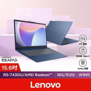 【Lenovo】微軟M365一年組★15.6吋R5輕薄筆電(IdeaPad Slim 3/82XM00FVTW/R5-7430U/16G/512G/W11/藍)