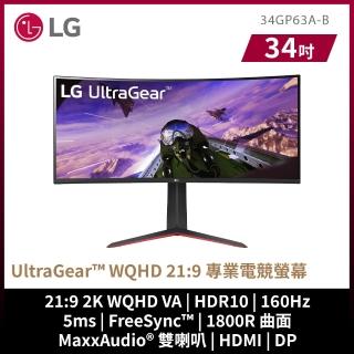 【LG 樂金】XBOX手把組★34GP63A 34型VA☆ 2K 21:9 160Hz 曲面專業玩家電競螢幕(FreeSync/7W*2/HDR10)