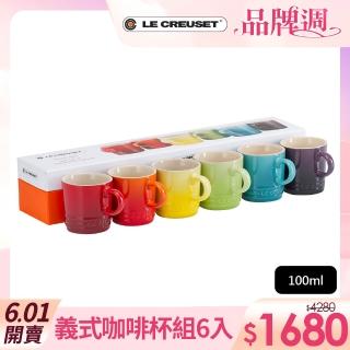 【Le Creuset】瓷器義式咖啡杯組100ml-6入(彩虹)