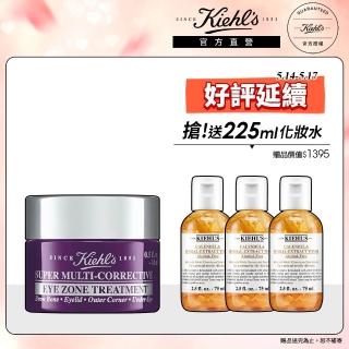 【契爾氏】官方直營 超進化全能新生超級眼霜14ml組(Kiehl’s/輕脂眼霜)
