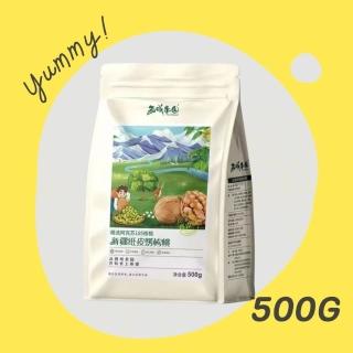 【正宗 西域果園】新疆紙皮烤核桃500g x1包(健康新配方 透過食品安全檢驗 無違法添加物 最新生產日期)