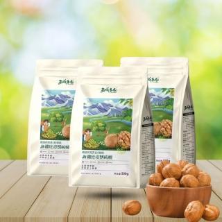 【正宗 西域果園】新疆紙皮烤核桃500g x3包(健康新配方 透過食品安全檢驗 無違法添加物 最新生產日期)