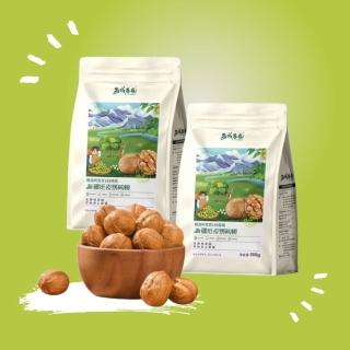 【正宗 西域果園】新疆紙皮烤核桃500g x2包(健康新配方 透過食品安全檢驗 無違法添加物 最新生產日期)