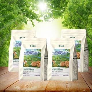 【正宗 西域果園】新疆紙皮烤核桃500g x4包(健康新配方 透過食品安全檢驗 無違法添加物 最新生產日期)