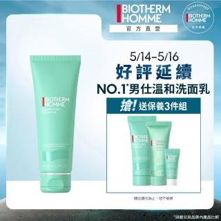 【碧兒泉】官方直營 男仕 活泉多水潔顏露 125ml(BIOTHERM 洗面乳)