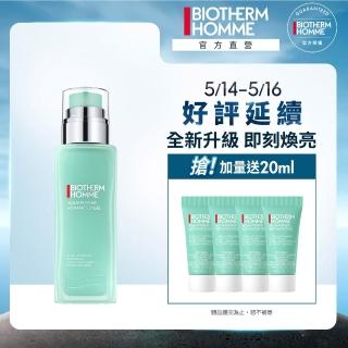 【碧兒泉】官方直營 男仕 活泉抗油光保濕乳液 75ml(BIOTHERM 2025新版上市)